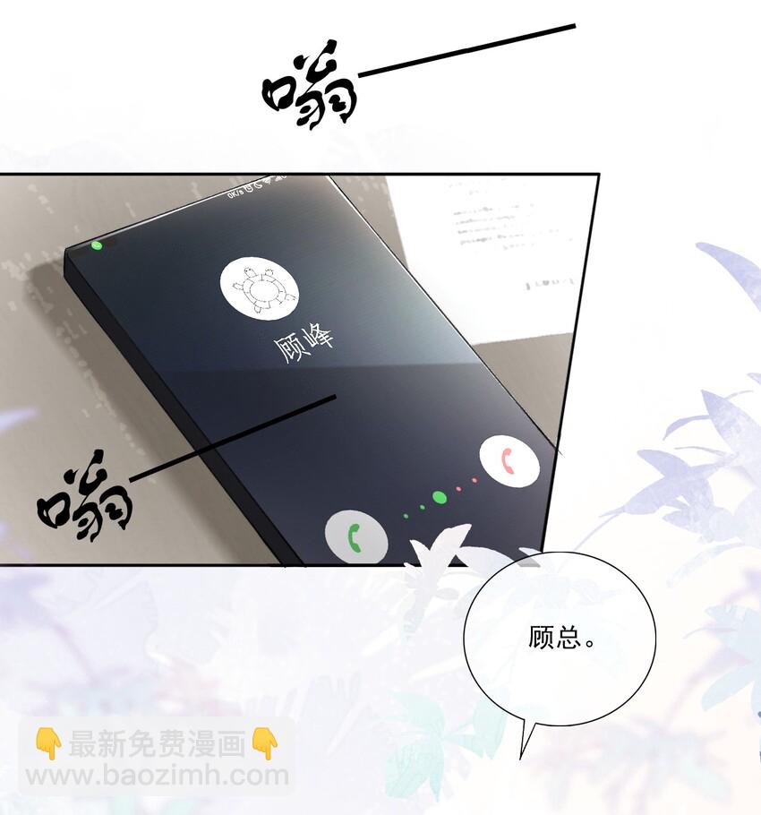 004 看我不毒死你！-第5话