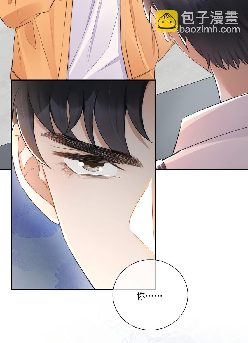 004 看我不毒死你！-第5话