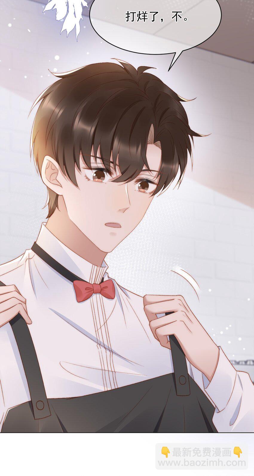 040 他也会装可怜-第41话