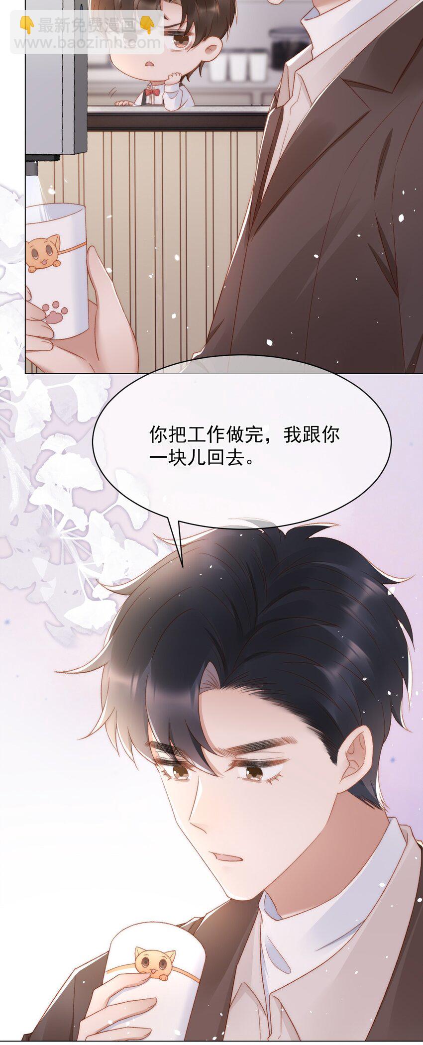 040 他也会装可怜-第41话