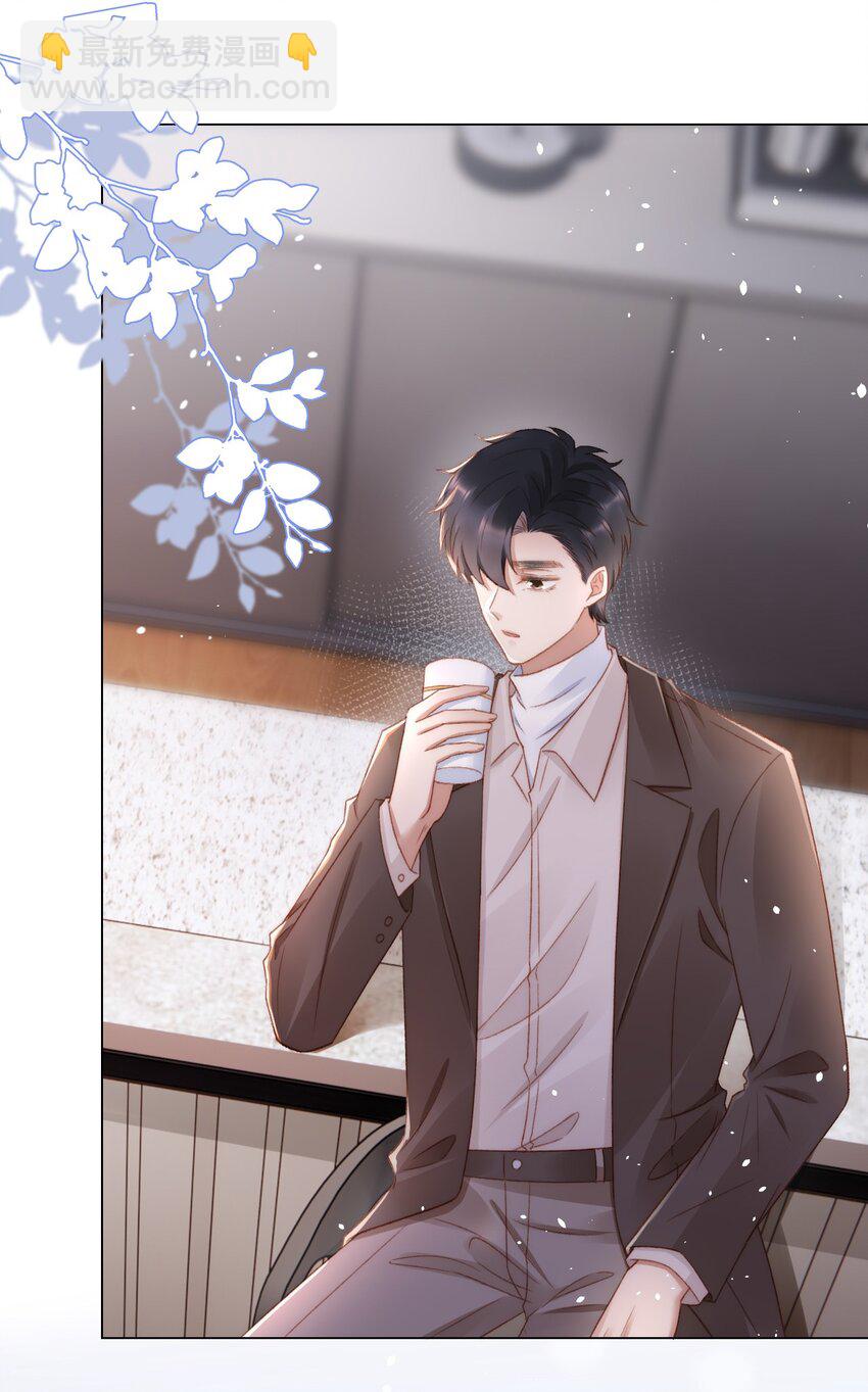 040 他也会装可怜-第41话