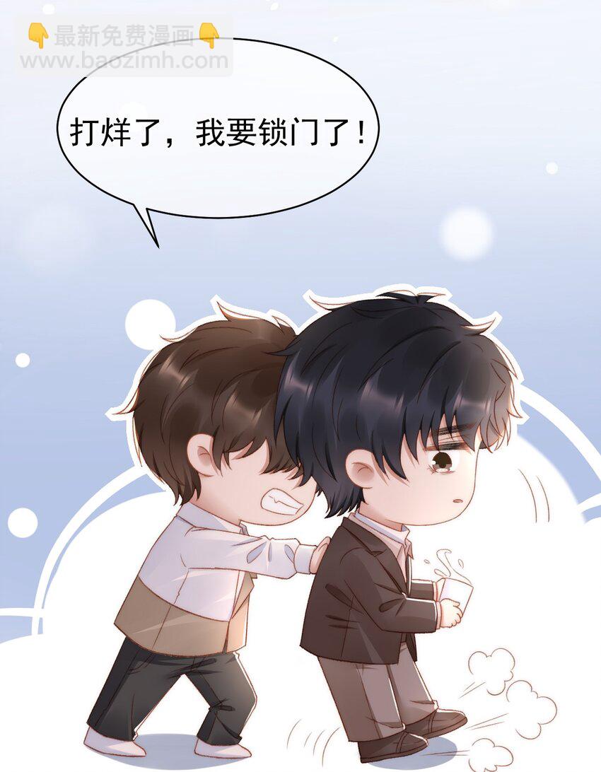 040 他也会装可怜-第41话