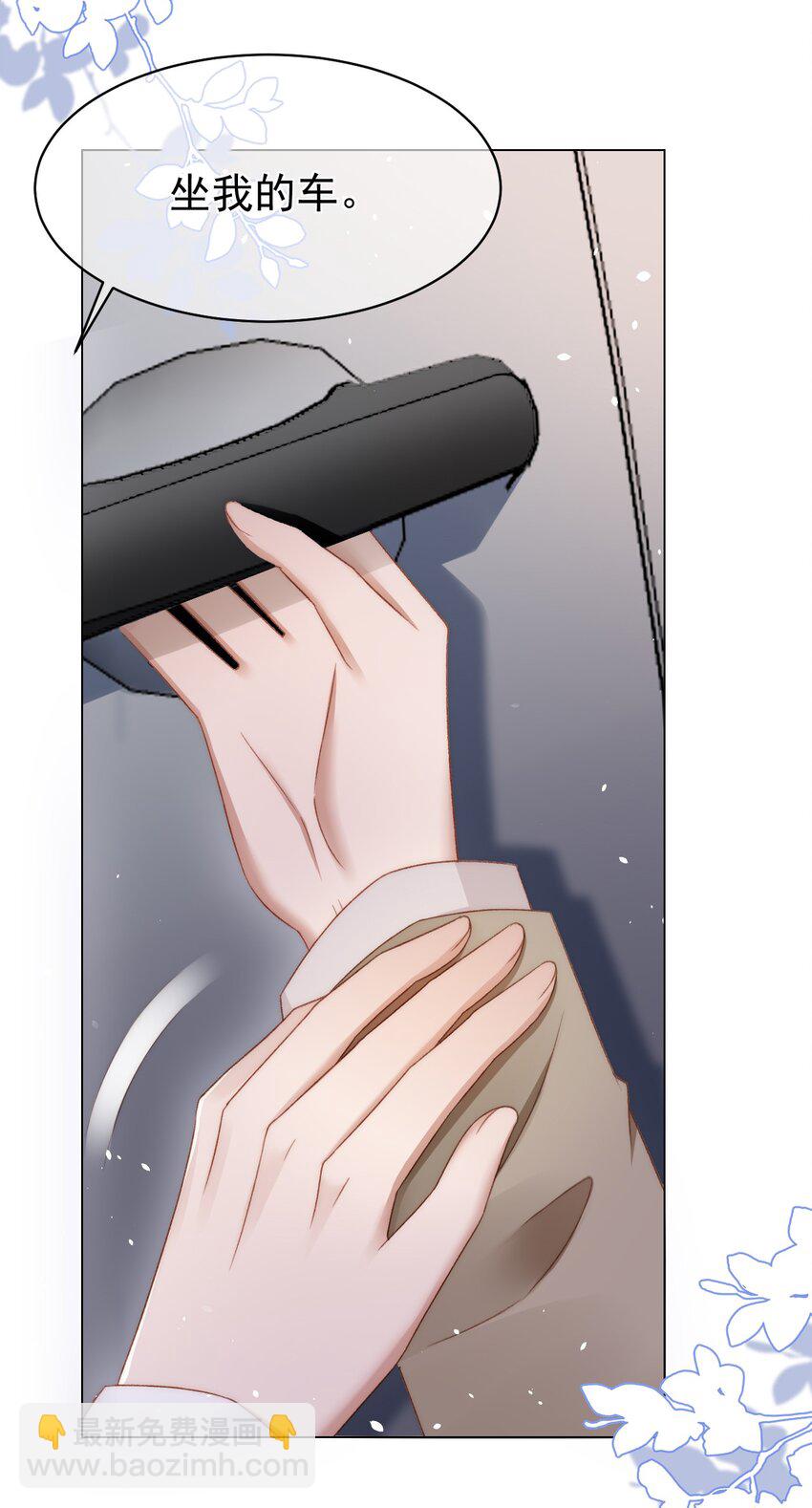 040 他也会装可怜-第41话