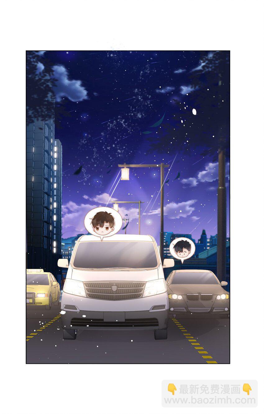 040 他也会装可怜-第41话