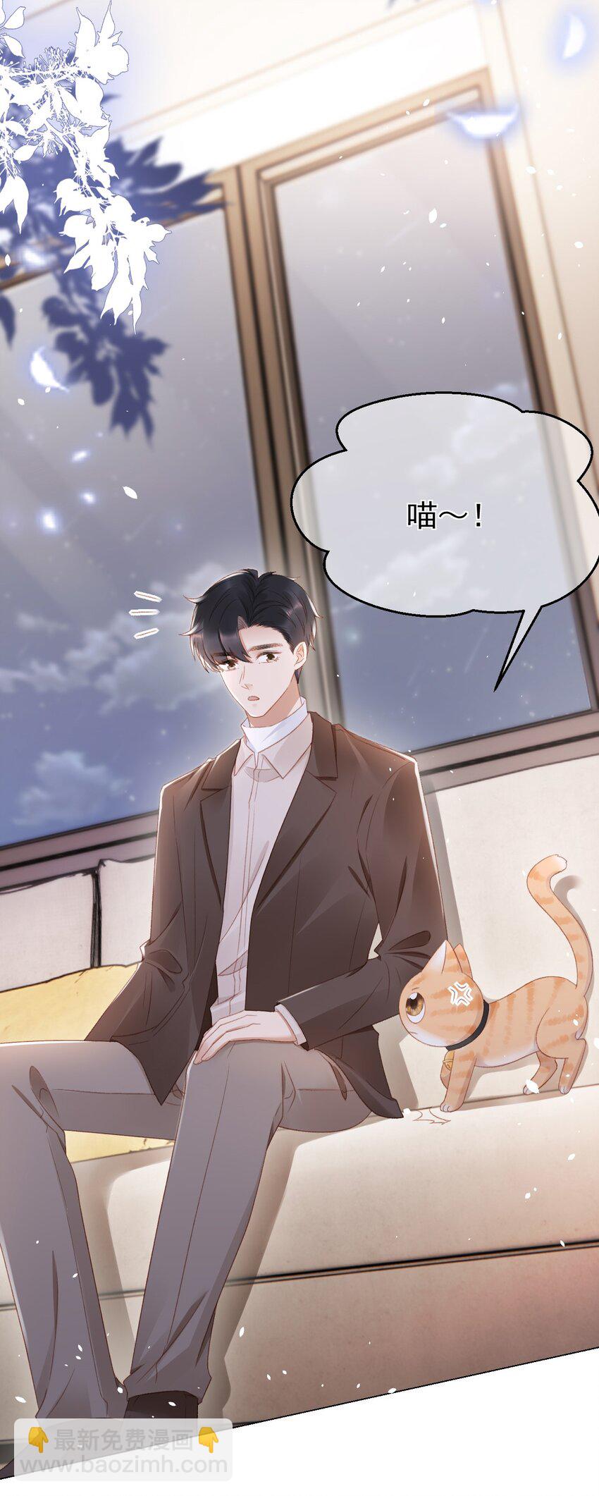 040 他也会装可怜-第41话