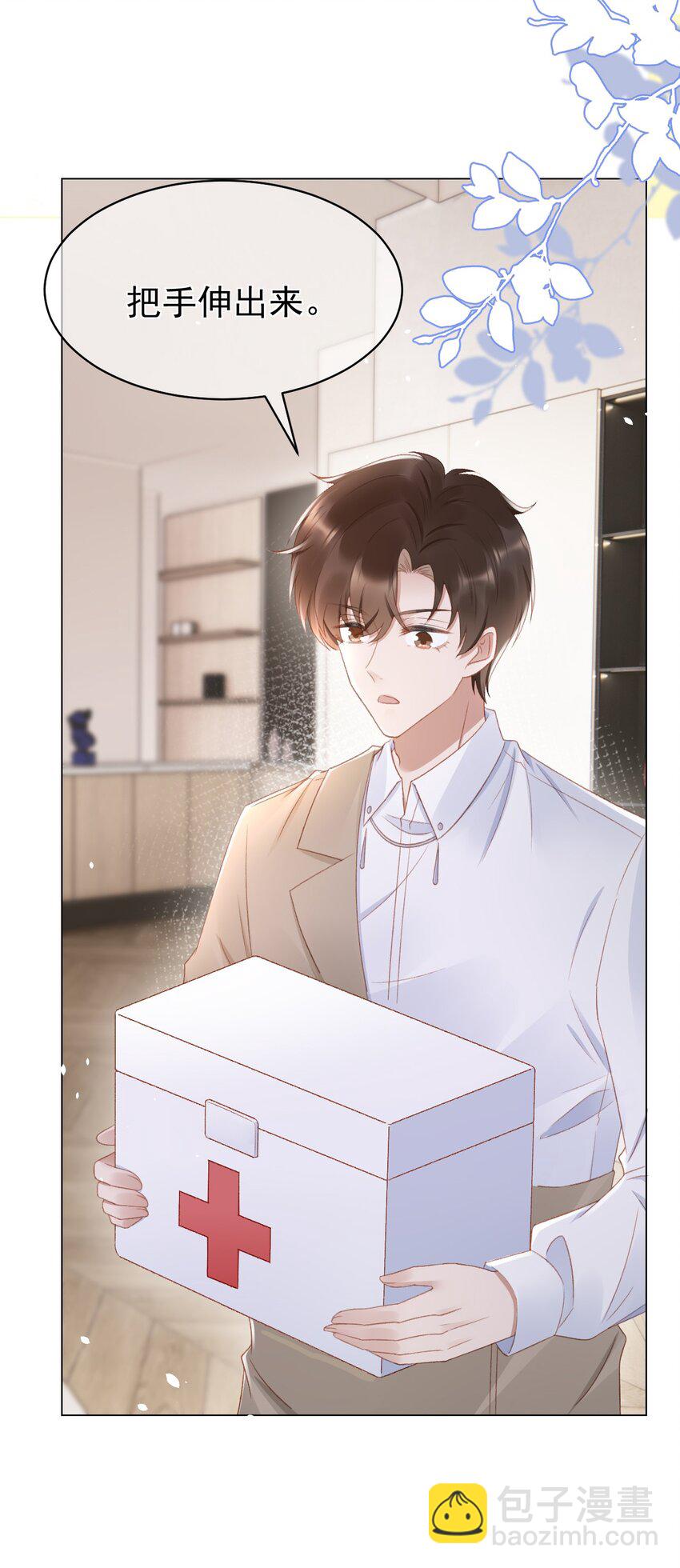 040 他也会装可怜-第41话