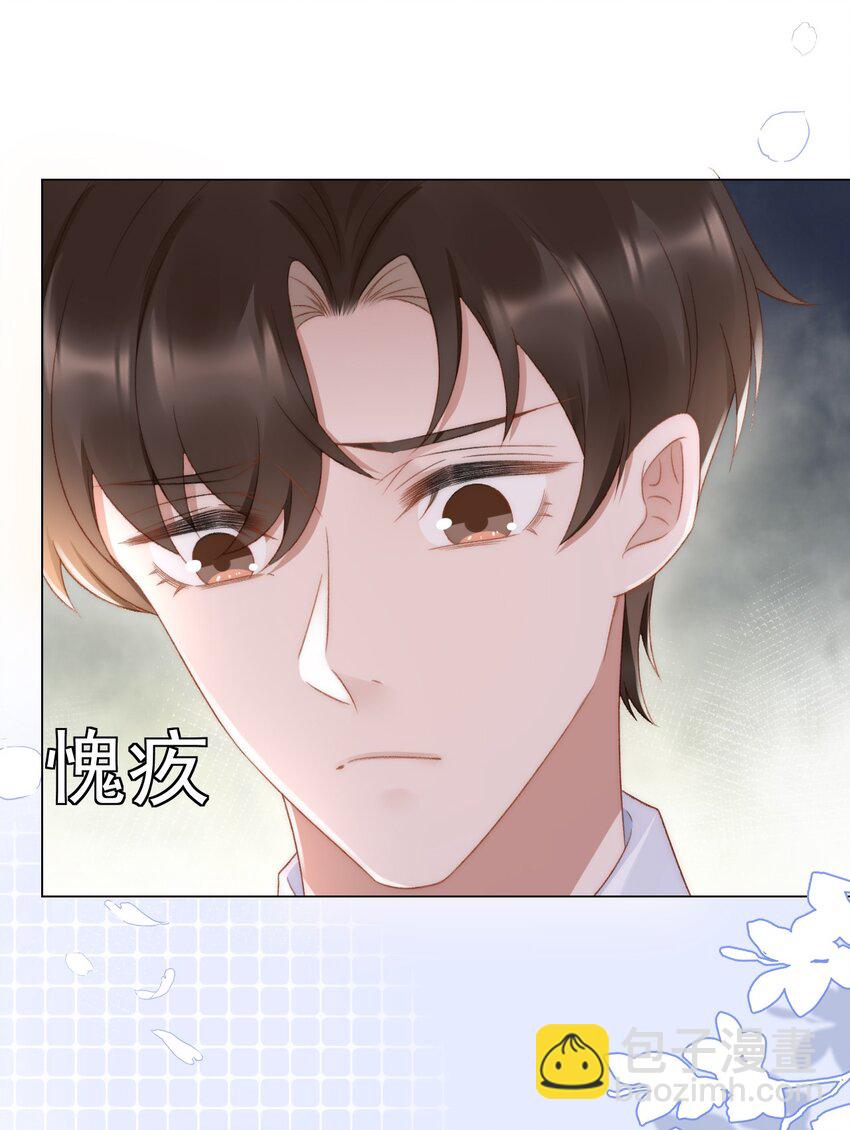 040 他也会装可怜-第41话