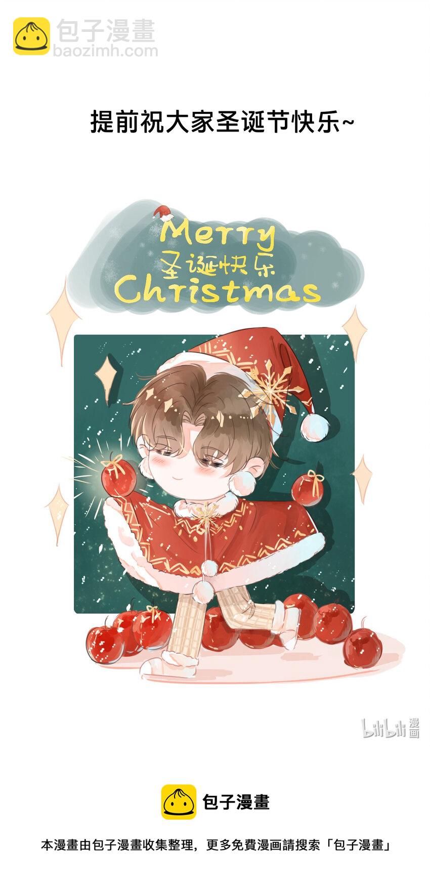 040 他也会装可怜-第41话