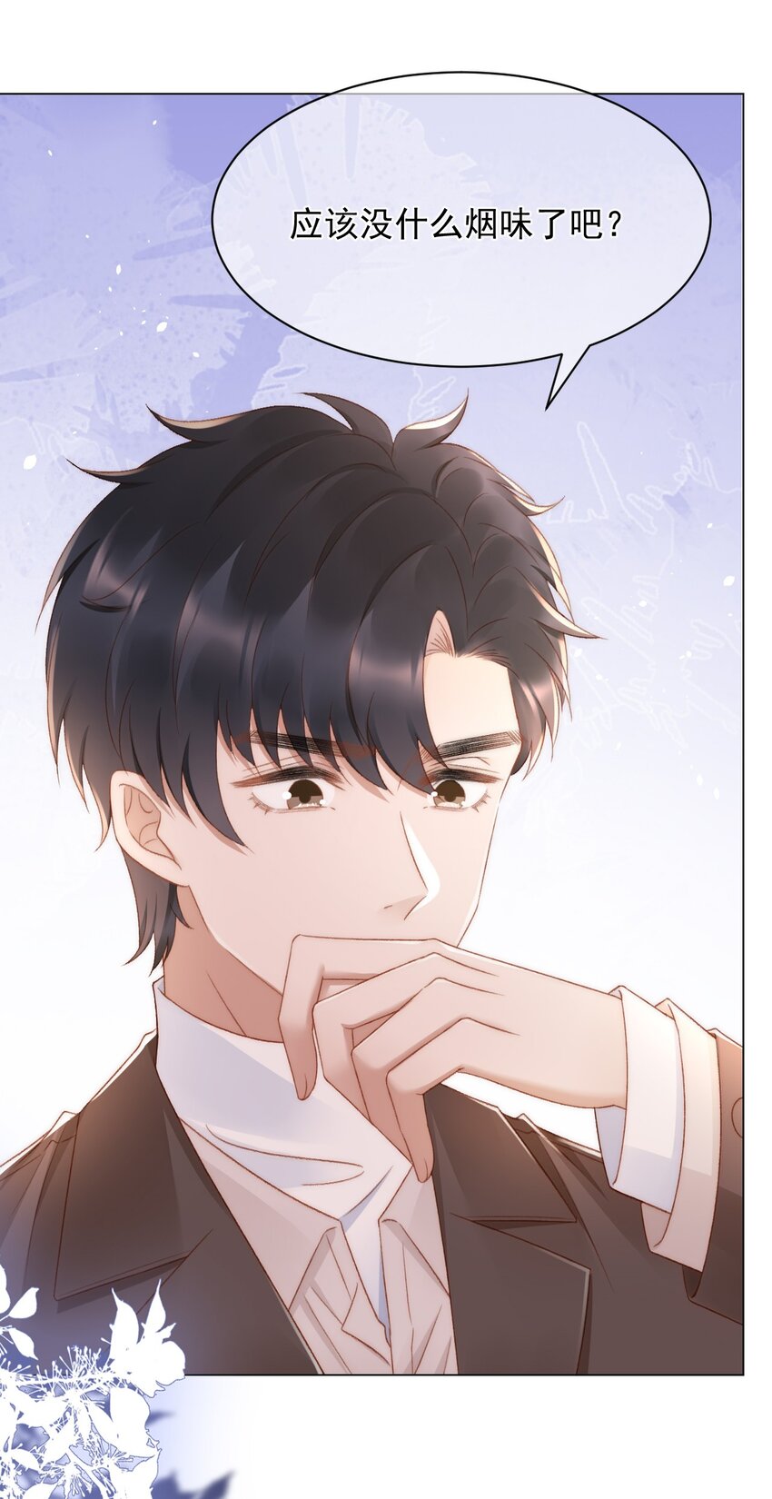 040 他也会装可怜-第41话