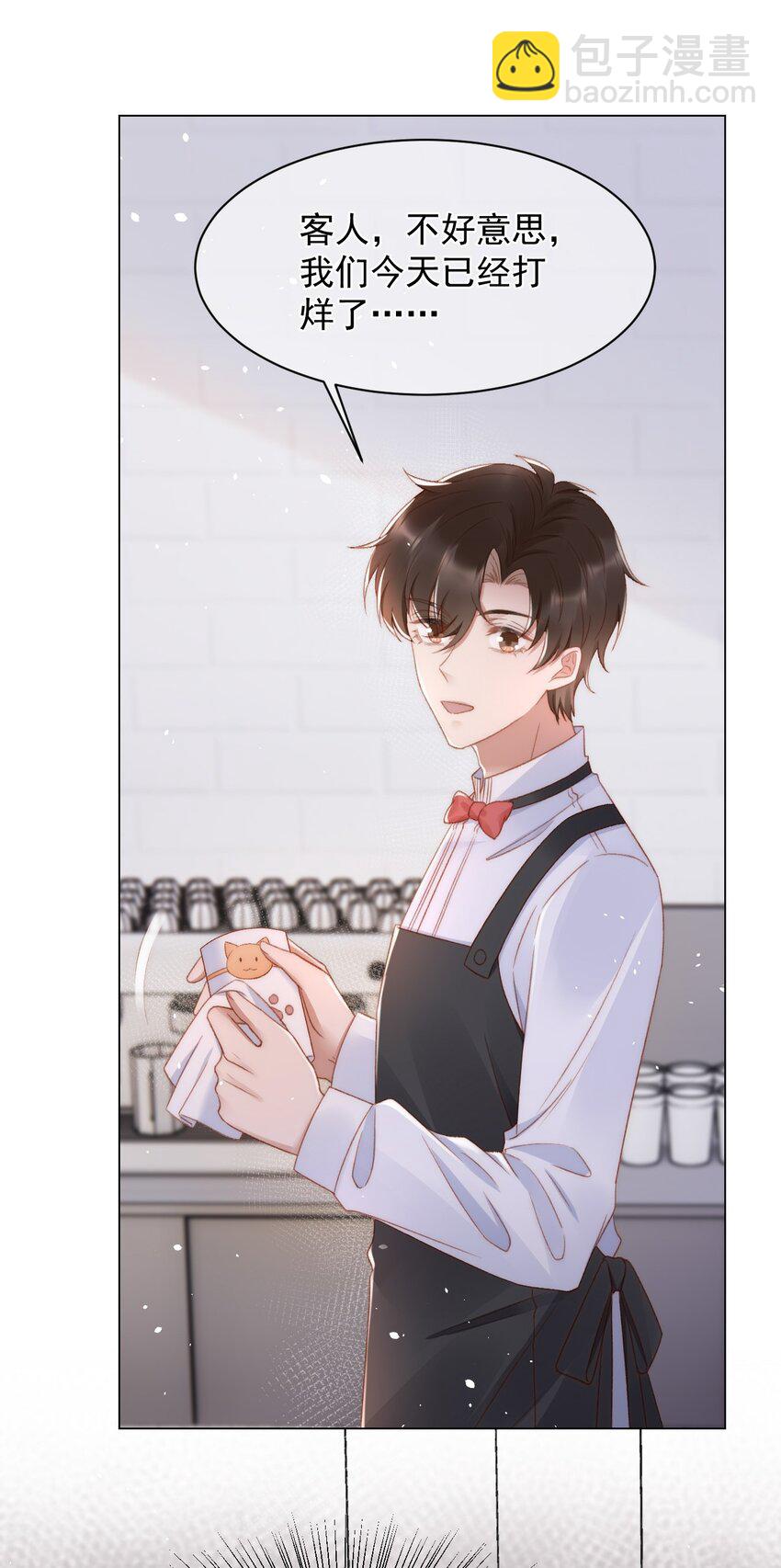 040 他也会装可怜-第41话