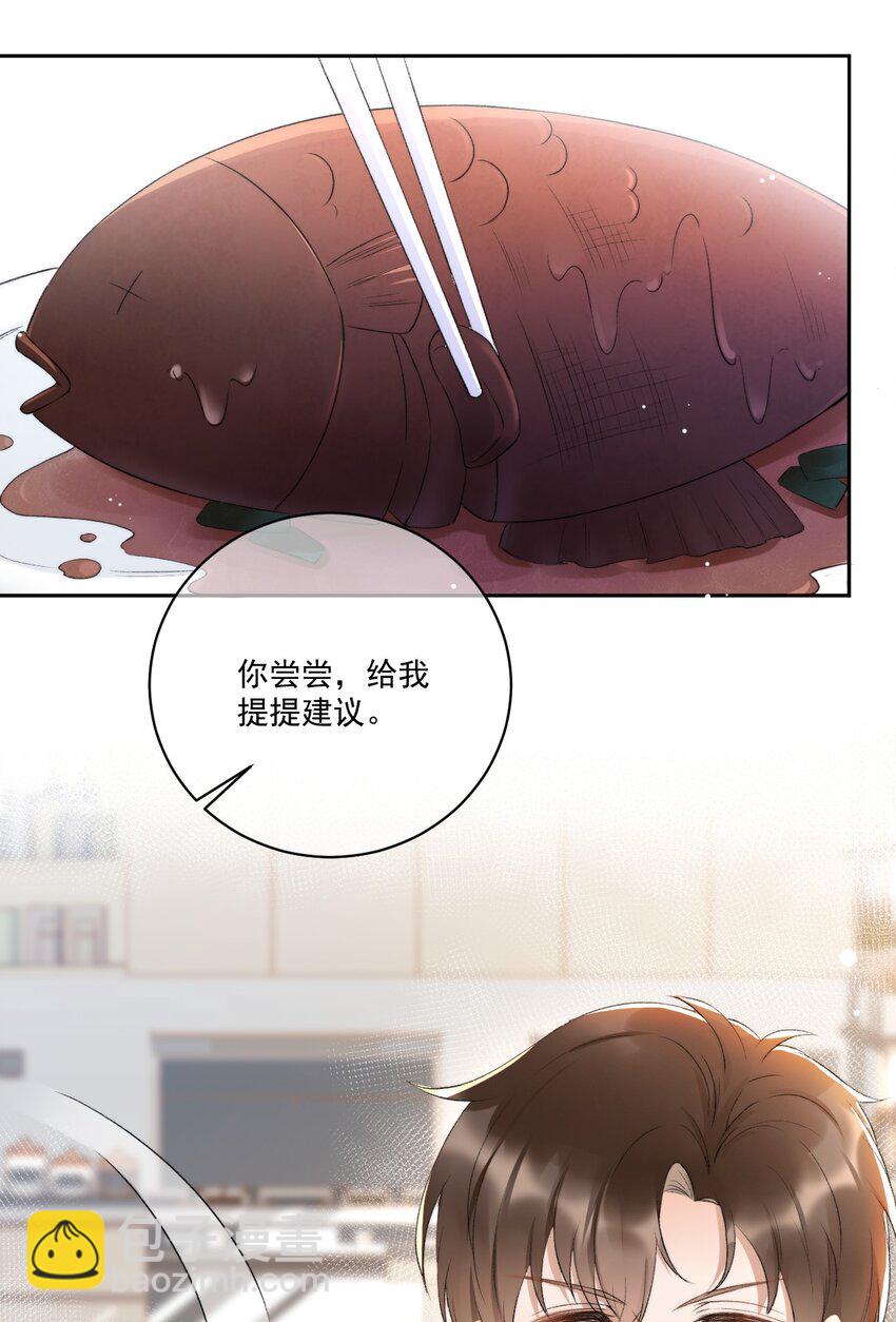 006 欺负我？没门！-第7话