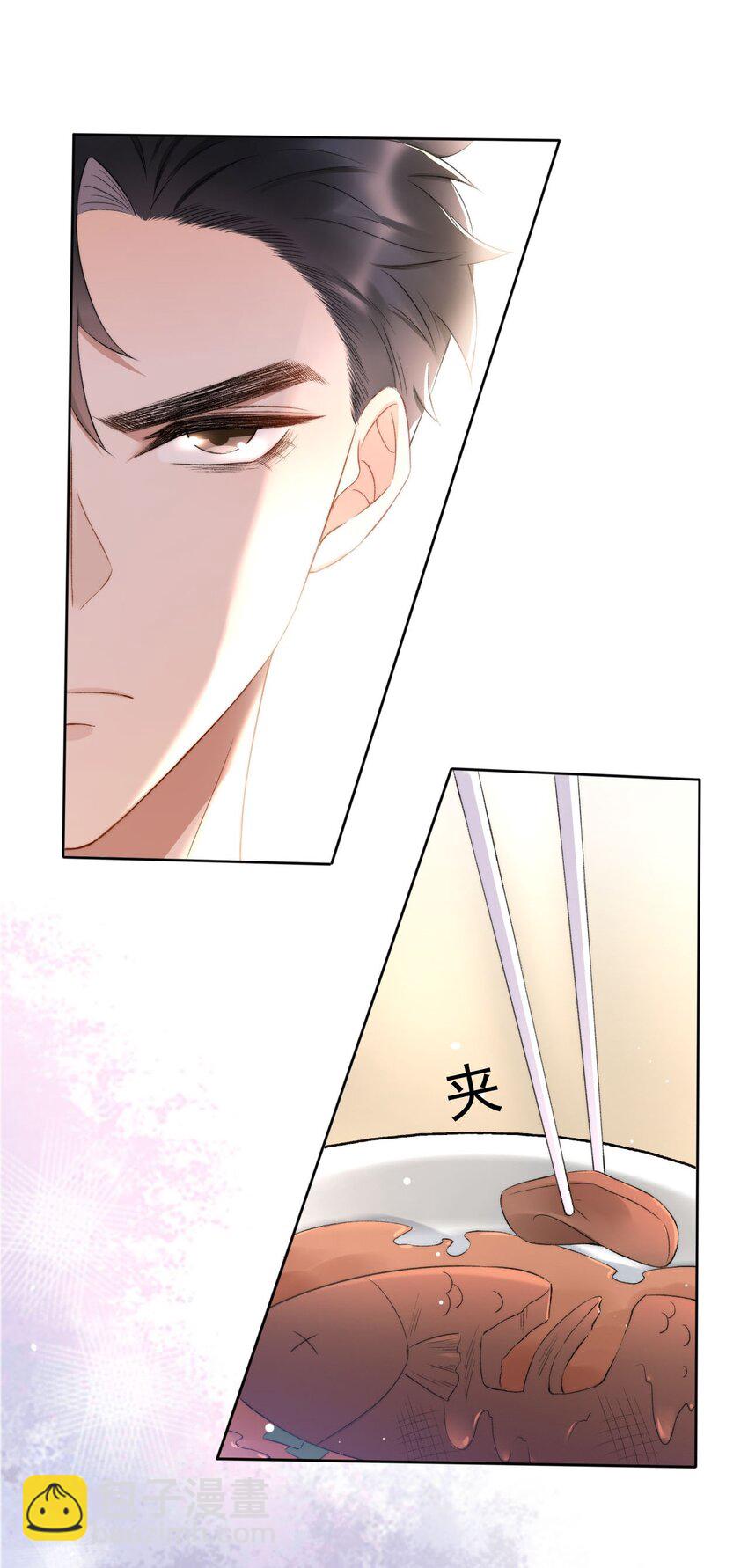 006 欺负我？没门！-第7话