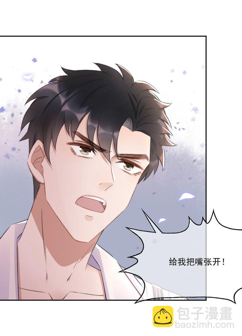 006 欺负我？没门！-第7话