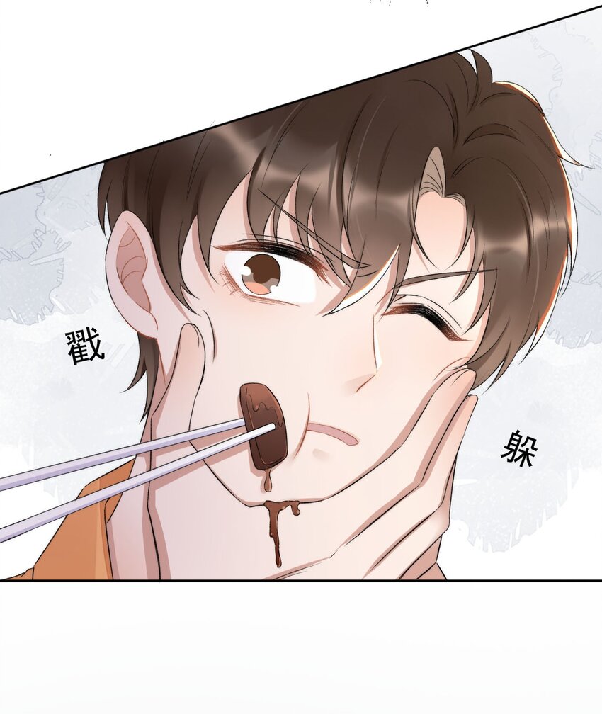 006 欺负我？没门！-第7话