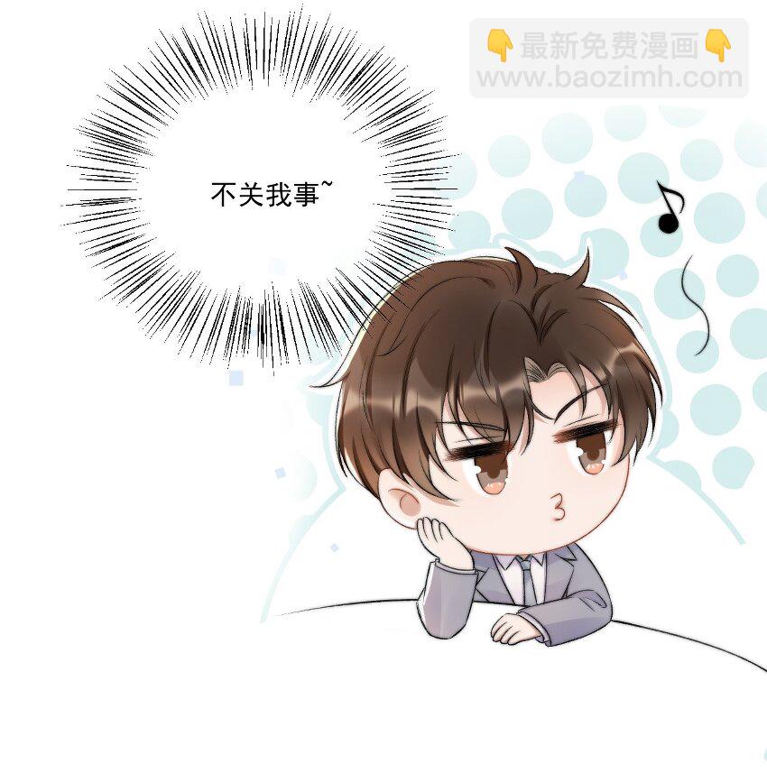 008 你有完没完！(1/2)-第9话