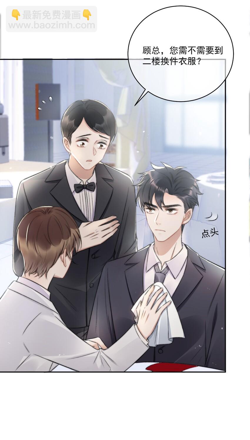 008 你有完没完！(1/2)-第9话