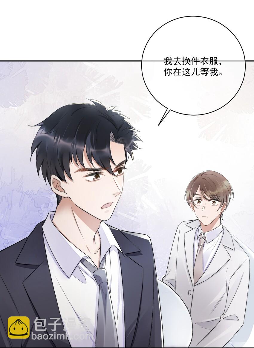 008 你有完没完！(1/2)-第9话