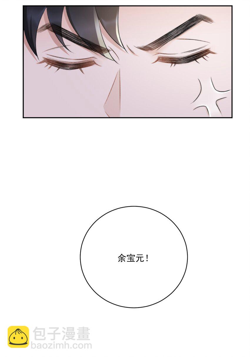 008 你有完没完！(1/2)-第9话