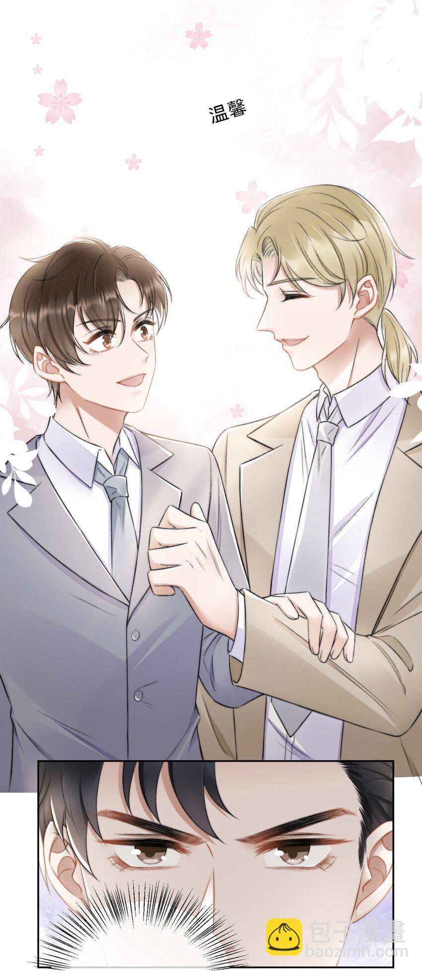 008 你有完没完！(1/2)-第9话