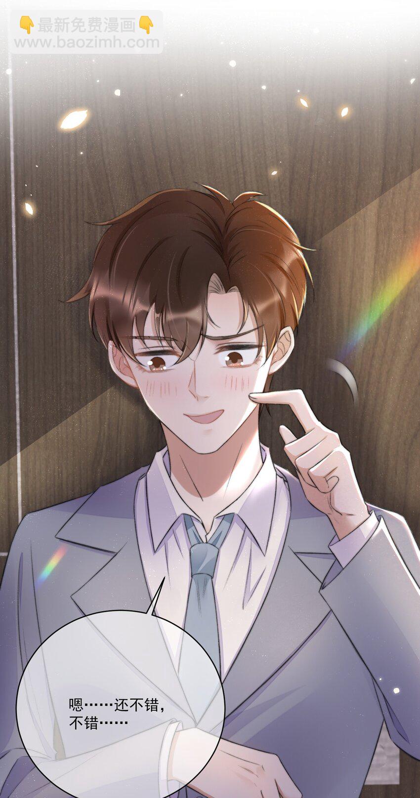 008 你有完没完！(1/2)-第9话