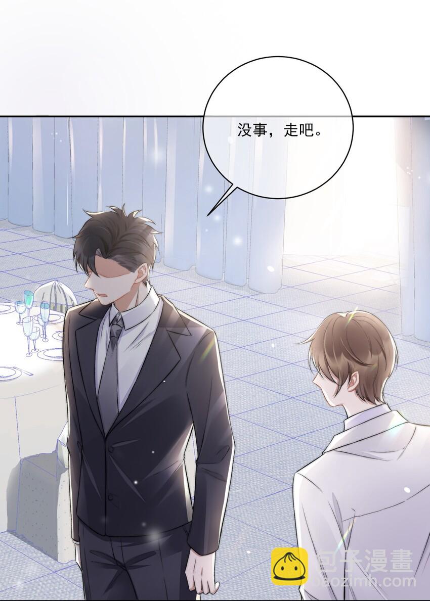 008 你有完没完！(1/2)-第9话