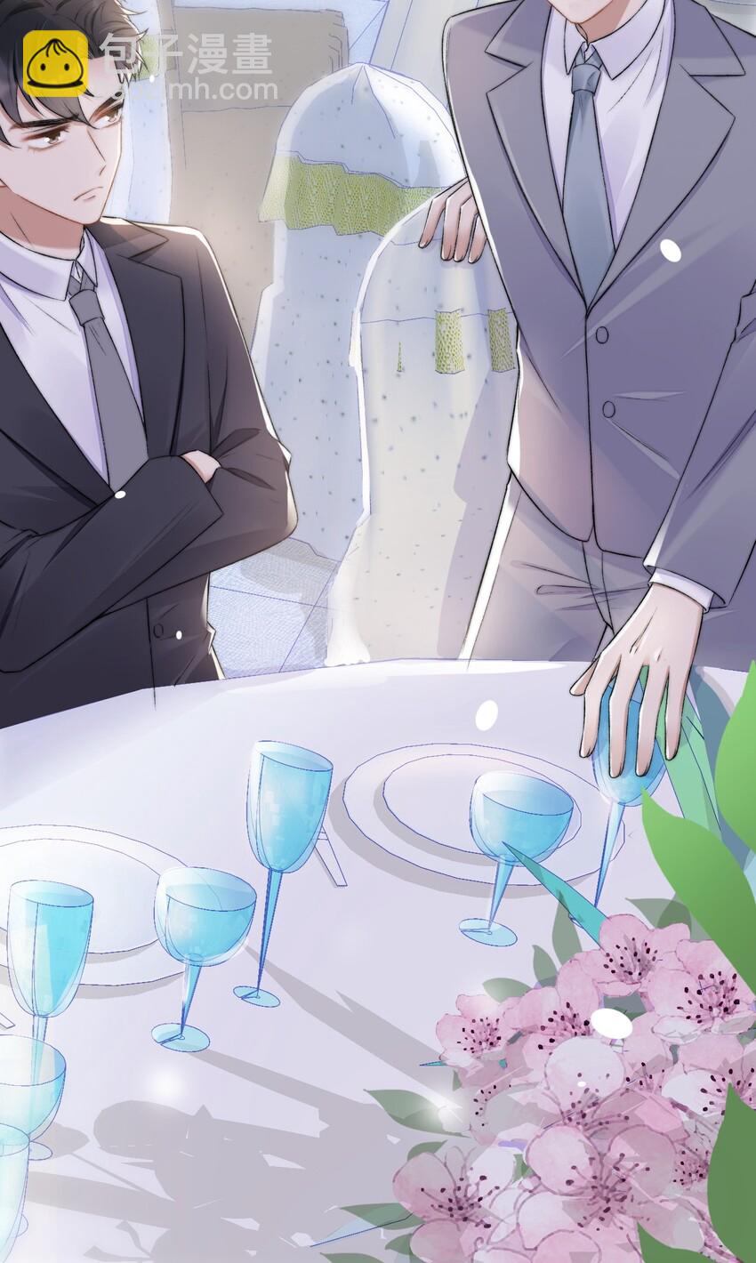 008 你有完没完！(1/2)-第9话