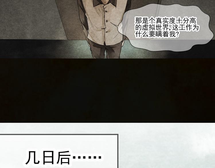 第10话 小鹿的回忆(1/2)-第11话