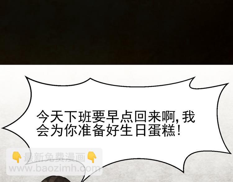 第10话 小鹿的回忆(1/2)-第11话