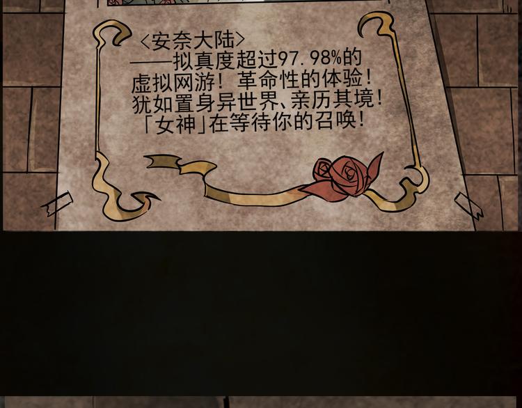 第10话 小鹿的回忆(1/2)-第11话