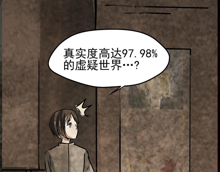 第10话 小鹿的回忆(1/2)-第11话