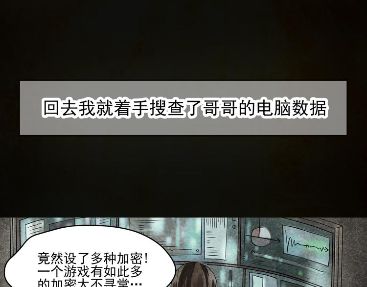 第10话 小鹿的回忆(1/2)-第11话