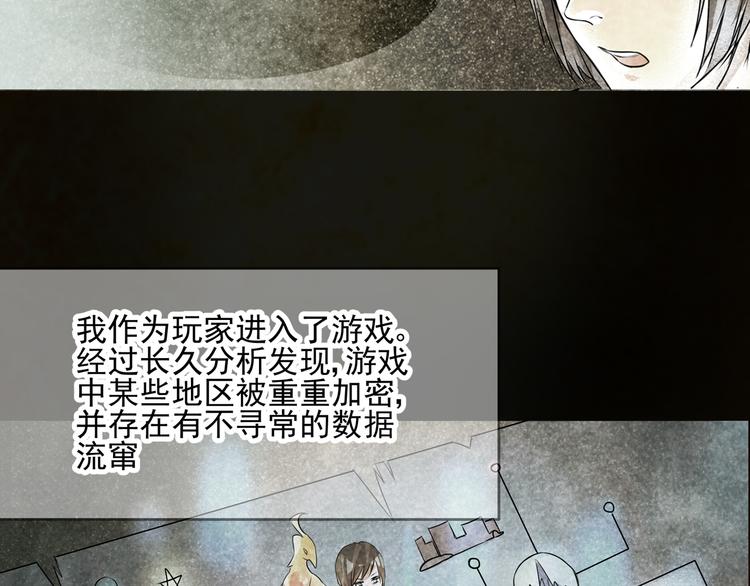 第10话 小鹿的回忆(1/2)-第11话