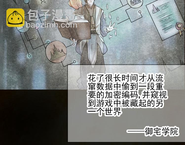 第10话 小鹿的回忆(1/2)-第11话