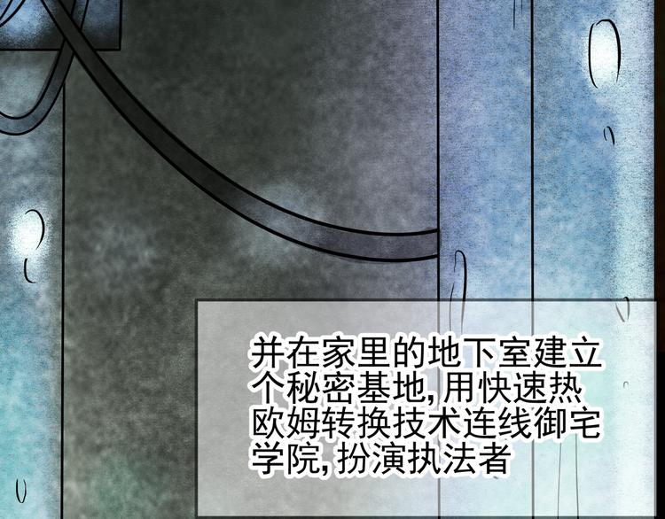 第10话 小鹿的回忆(1/2)-第11话