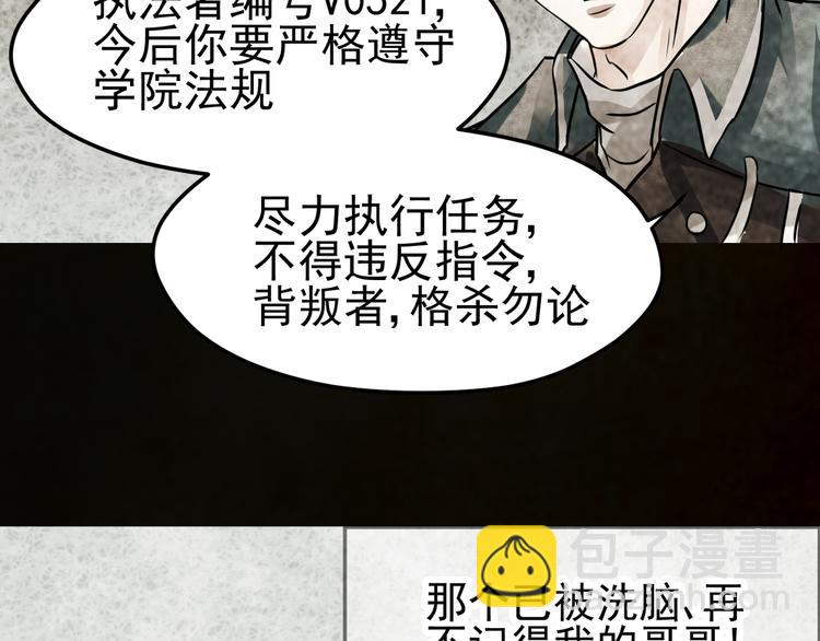 第10话 小鹿的回忆(1/2)-第11话