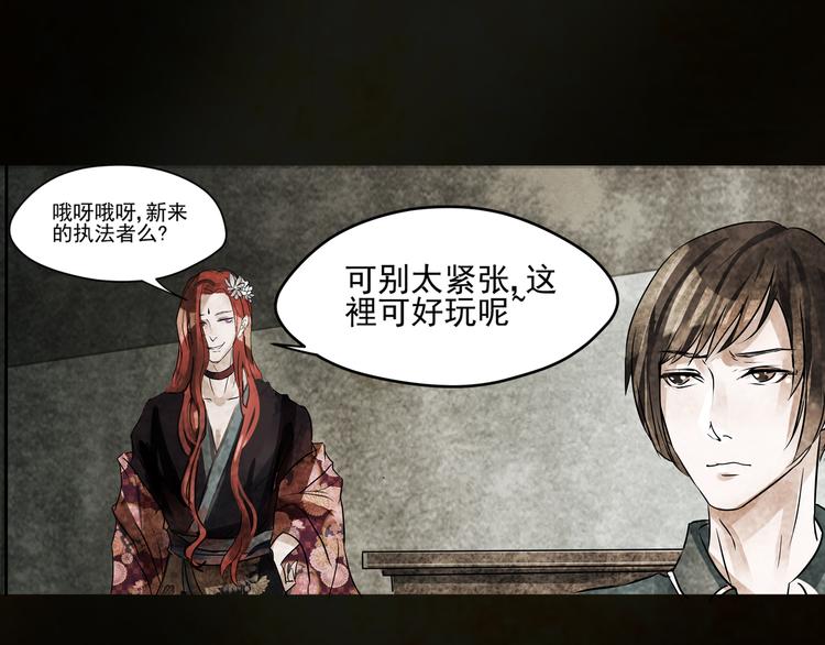 第10话 小鹿的回忆(1/2)-第11话