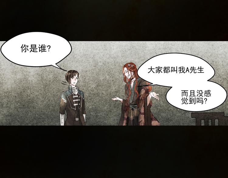 第10话 小鹿的回忆(1/2)-第11话