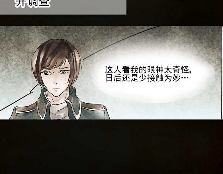 第10话 小鹿的回忆(1/2)-第11话