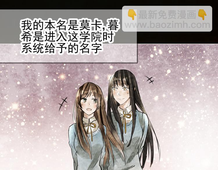 第10话 小鹿的回忆(1/2)-第11话