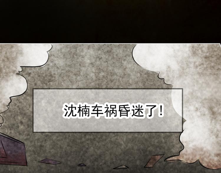 第10话 小鹿的回忆(1/2)-第11话