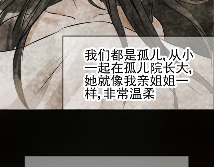 第10话 小鹿的回忆(1/2)-第11话