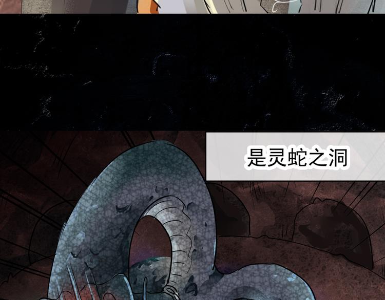 第12话 结盟-第13话