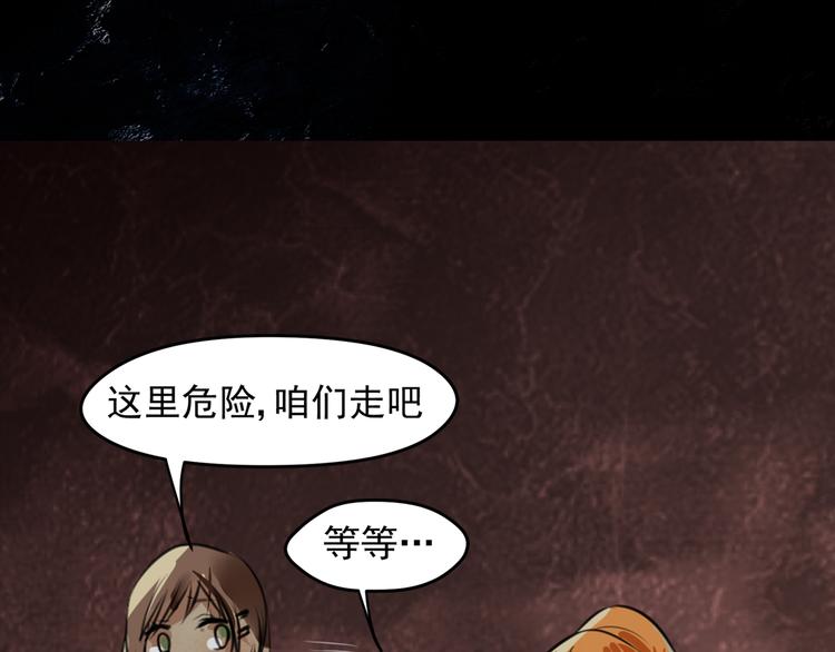 第12话 结盟-第13话