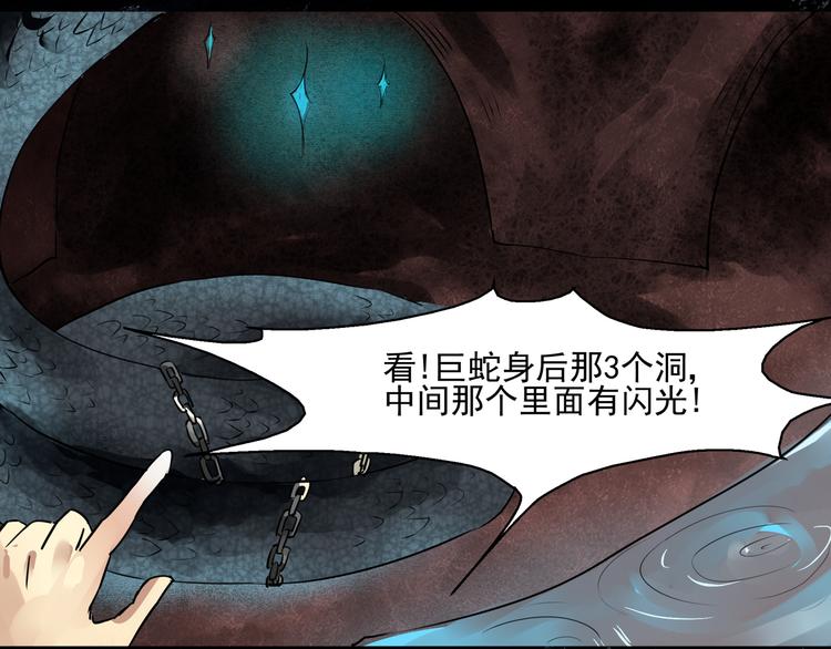 第12话 结盟-第13话