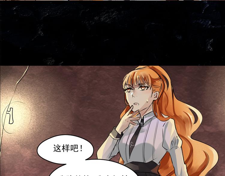 第12话 结盟-第13话