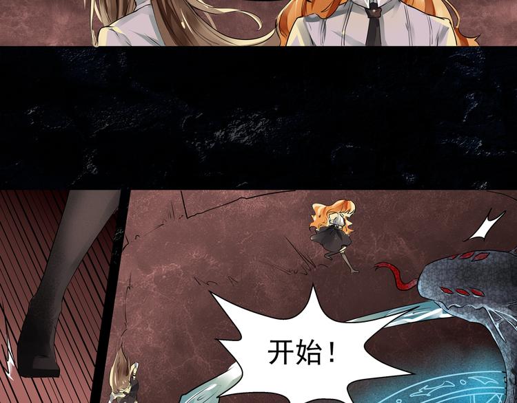 第12话 结盟-第13话