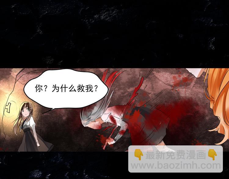 第12话 结盟-第13话