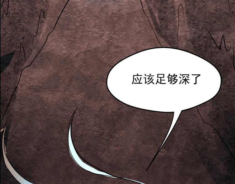 第12话 结盟-第13话