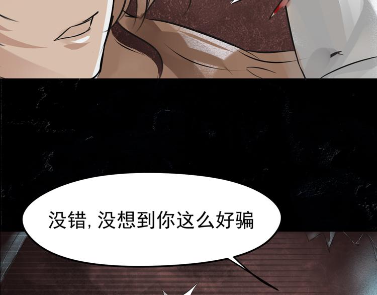 第12话 结盟-第13话