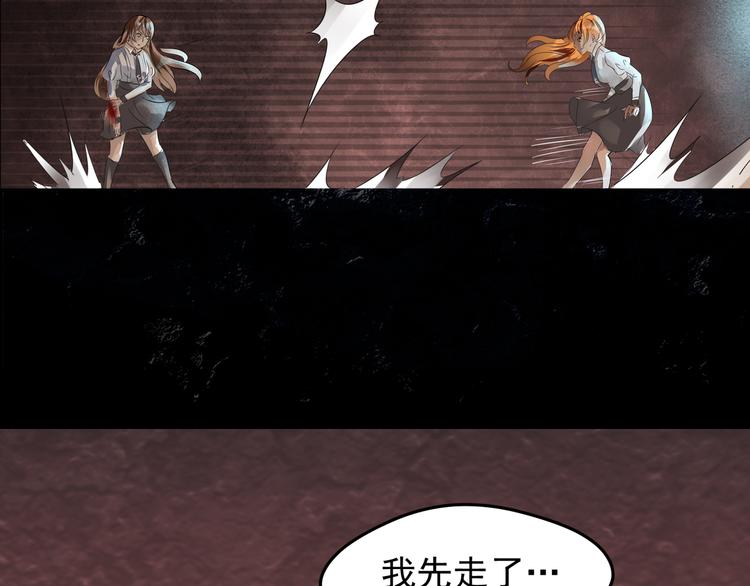 第12话 结盟-第13话